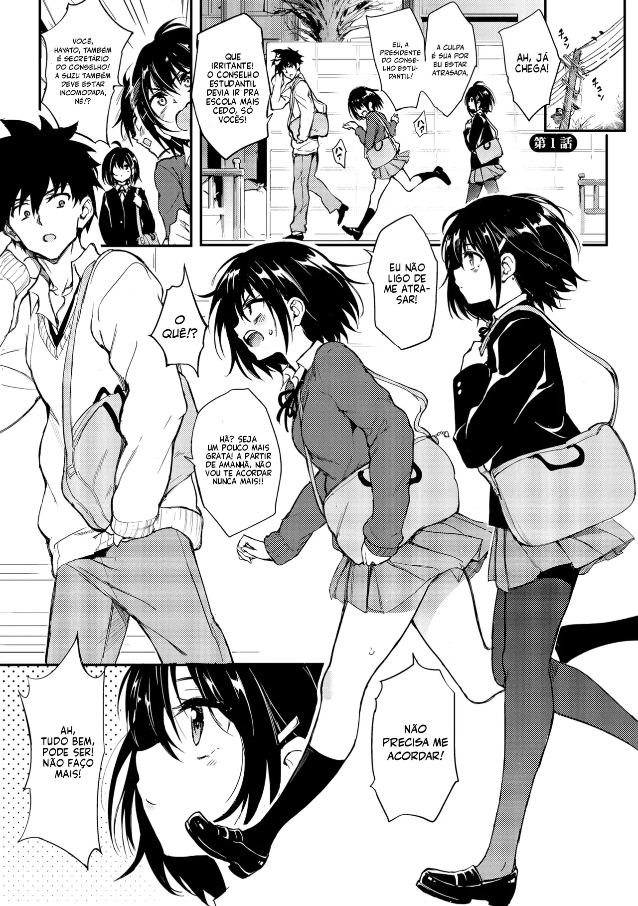 Kaede to Suzu - Capítulo 01 изображение № 3