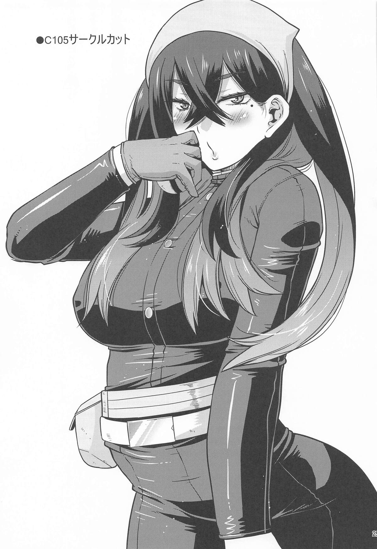 [gos to vi (歌麿)]  もえろ!リーグ部!! Bildnummer 24