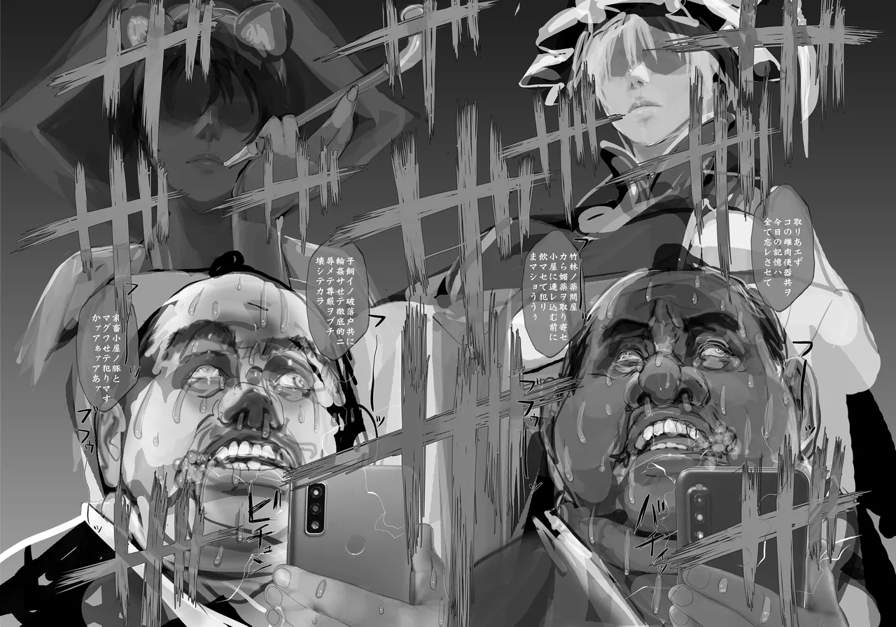 [Namanama Shandy Gaff (nf4)] Koukidou Yotaka Kokkuri-san 3 (Touhou Project) 图片编号 21