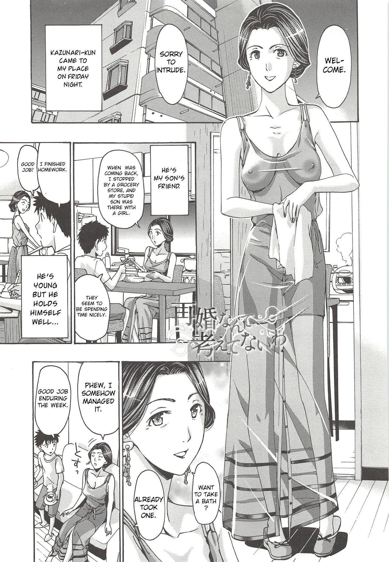 [Asagi Ryu] Saikon nante Kangaetenai wa (Watashito iikoto shiyo?) [English] [CrowKarasu] image number 1