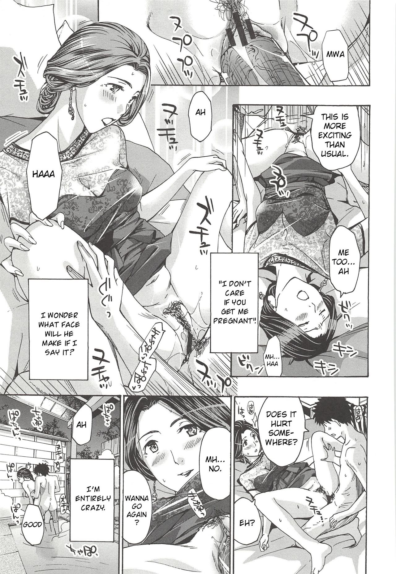 [Asagi Ryu] Saikon nante Kangaetenai wa (Watashito iikoto shiyo?) [English] [CrowKarasu] image number 9