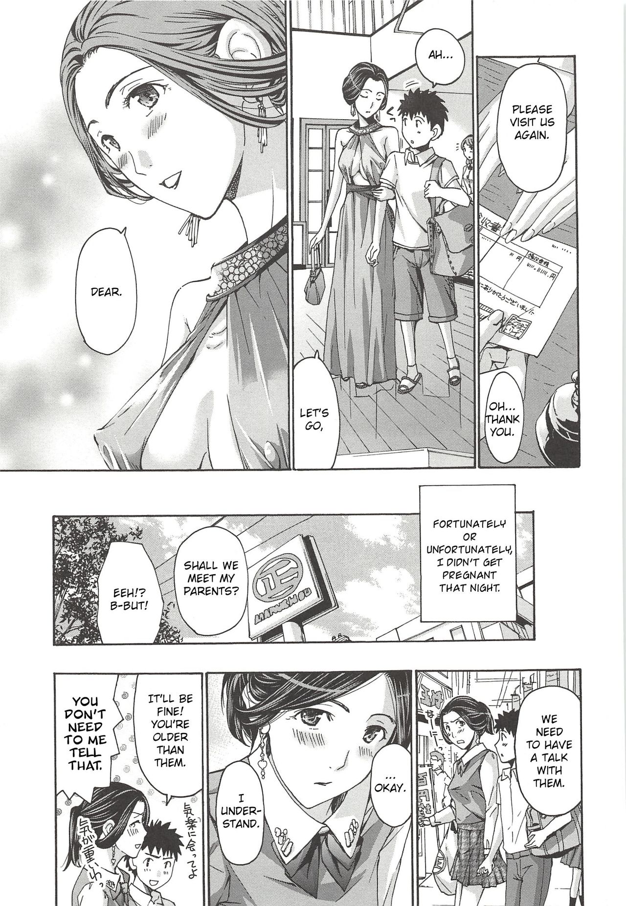 [Asagi Ryu] Saikon nante Kangaetenai wa (Watashito iikoto shiyo?) [English] [CrowKarasu] image number 19