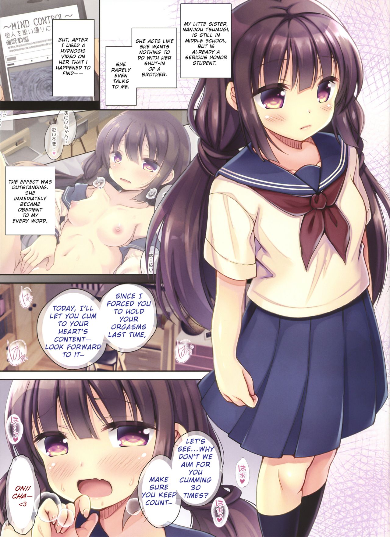 (C96) [Ameya. (Ameya Kirica)] JC Imouto Saimin x Cli Zeme x Renzoku Zecchou [English] 图片编号 3
