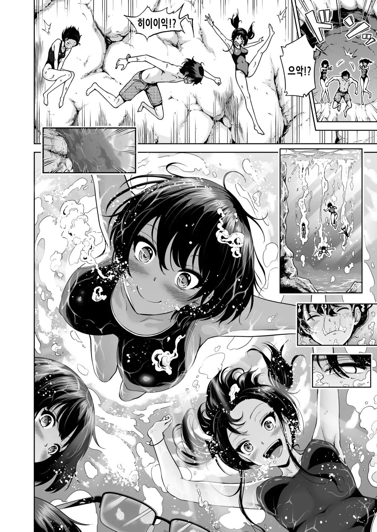 [Akatsuki Myuuto] 七夏の楽園6 ～田舎の学校で美少女ハーレム～ 秘密基地と妹ごっこ編 | 나나카의 낙원 6 ~시골 학교에서 미소녀 하렘~ 비밀기지와 여동생놀이 편 [Korean] 이미지 번호 10