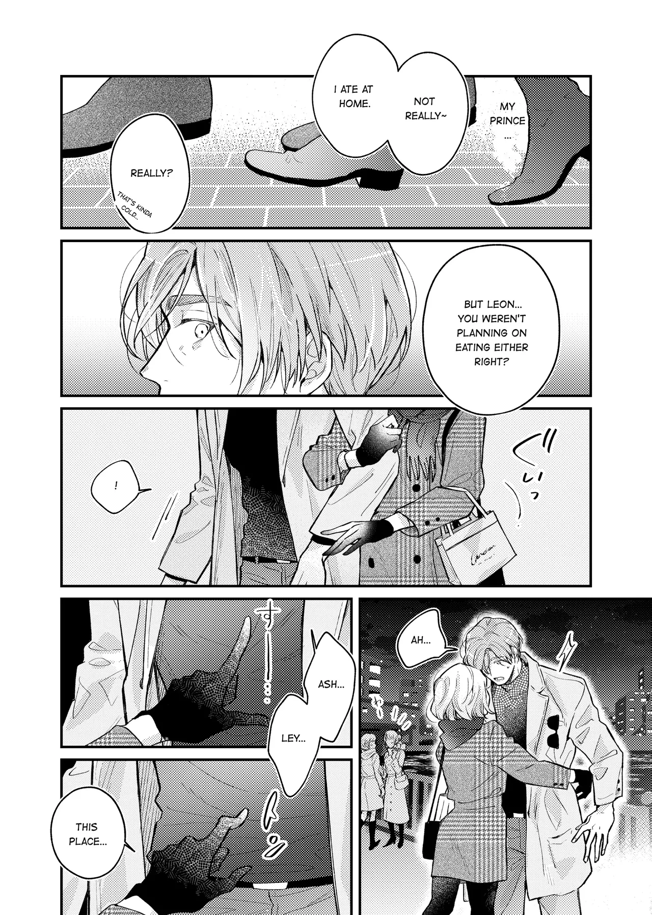 [Amo] Candy Box image number 6