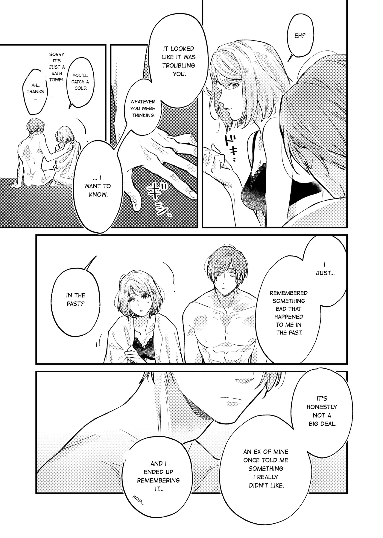 [Amo] Candy Box image number 22