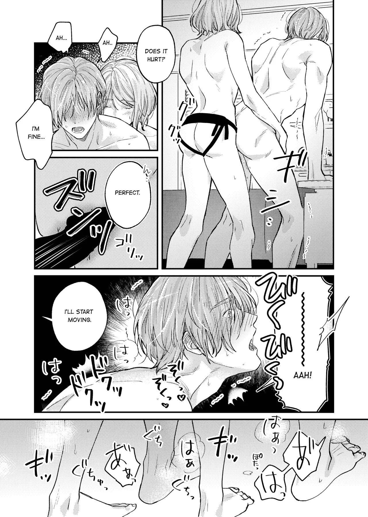 [Amo] Candy Box image number 32