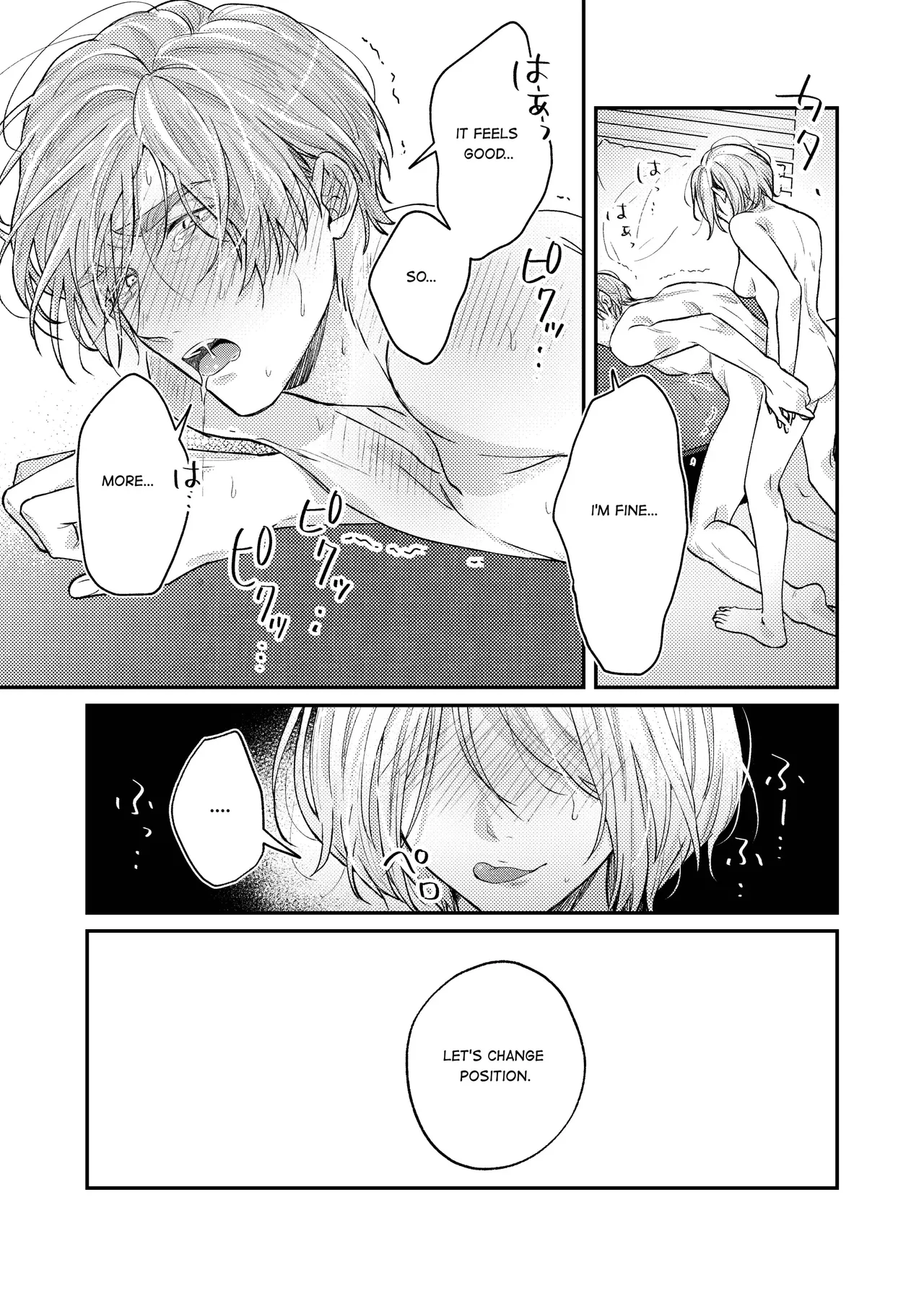 [Amo] Candy Box image number 34