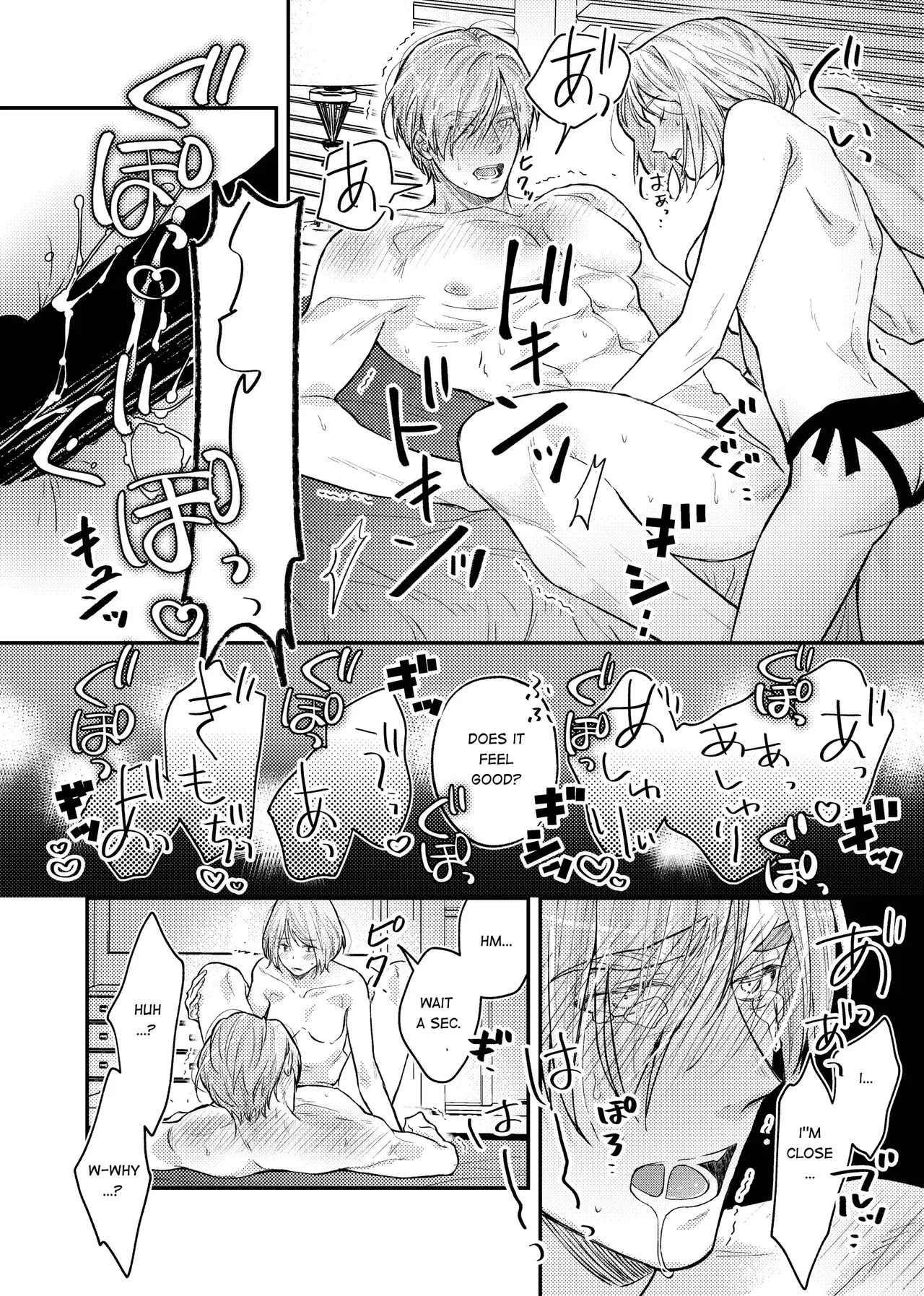 [Amo] Candy Box image number 35