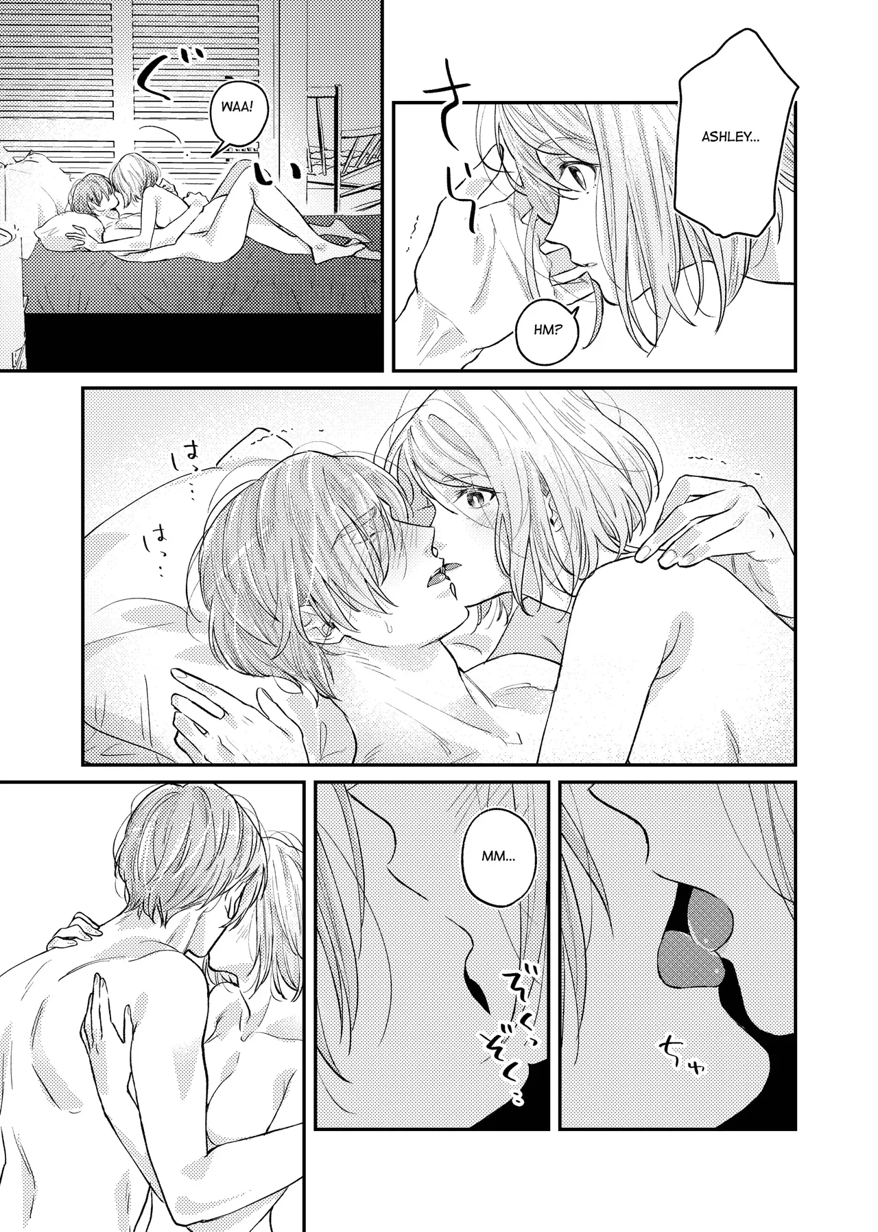 [Amo] Candy Box image number 38