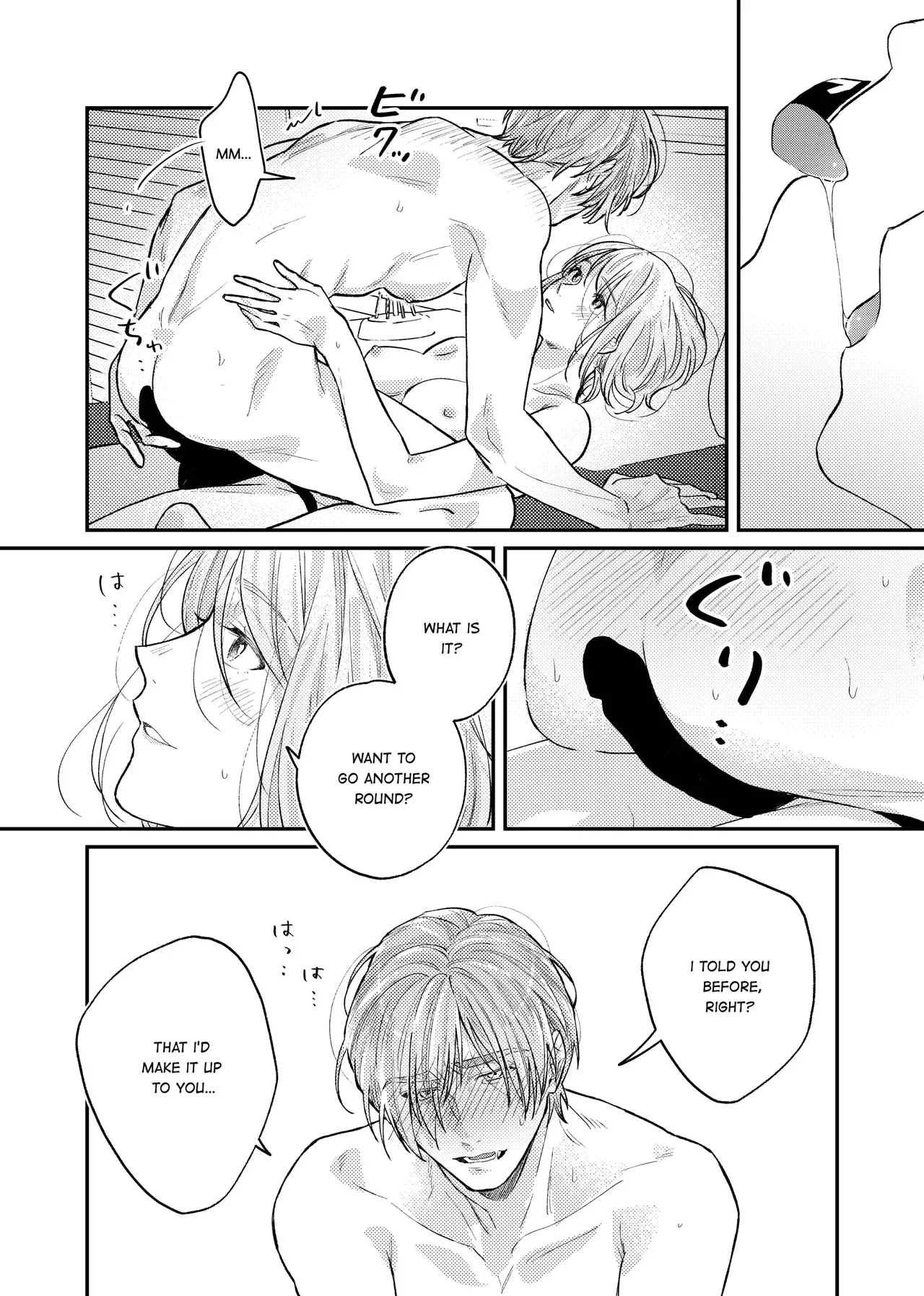 [Amo] Candy Box image number 39