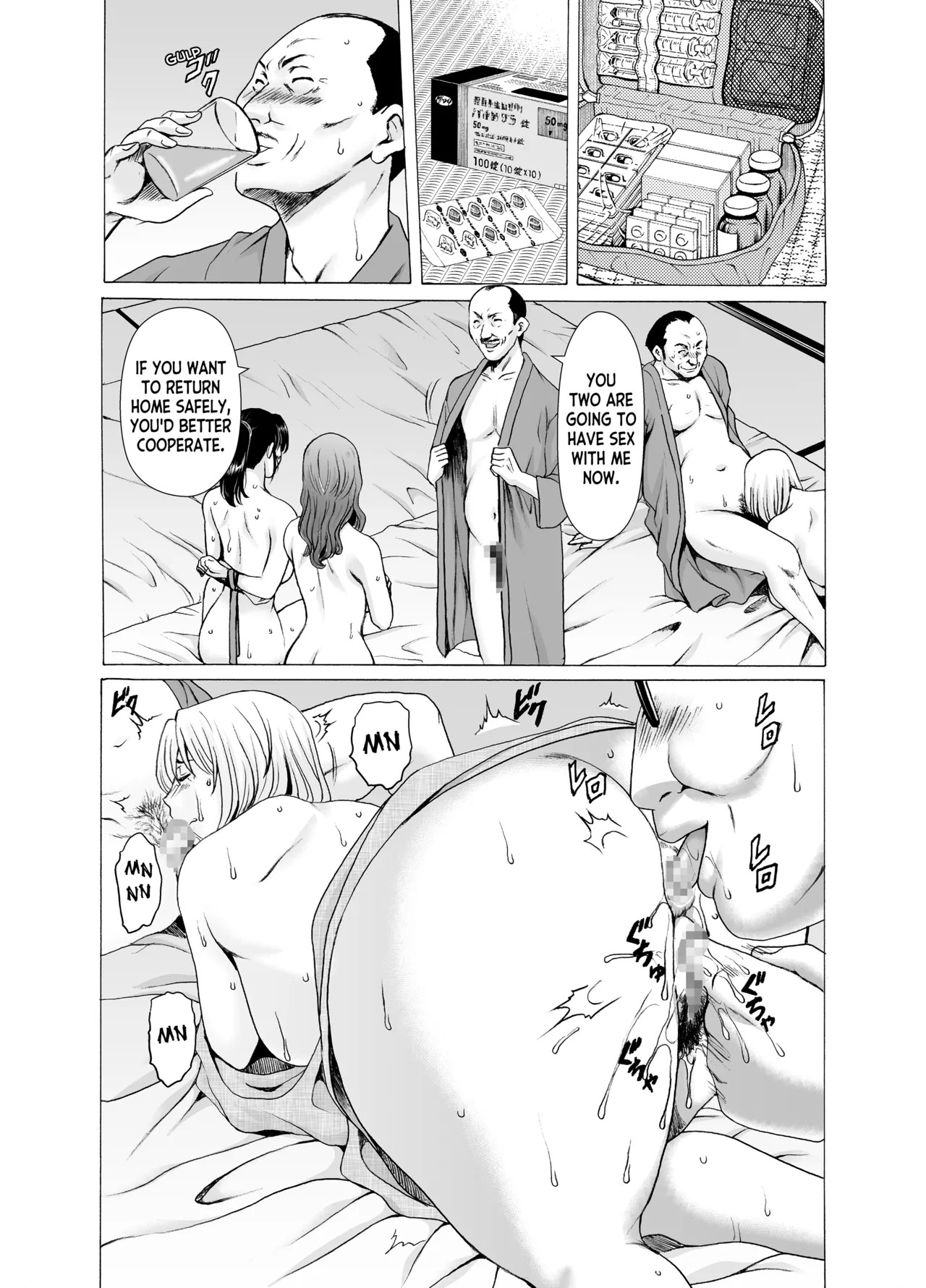 [Hoshino Ryuichi] Hitozuma x 3 Yukemuri Ryoujou - Kanketsuhen [English] [Digital] image number 20