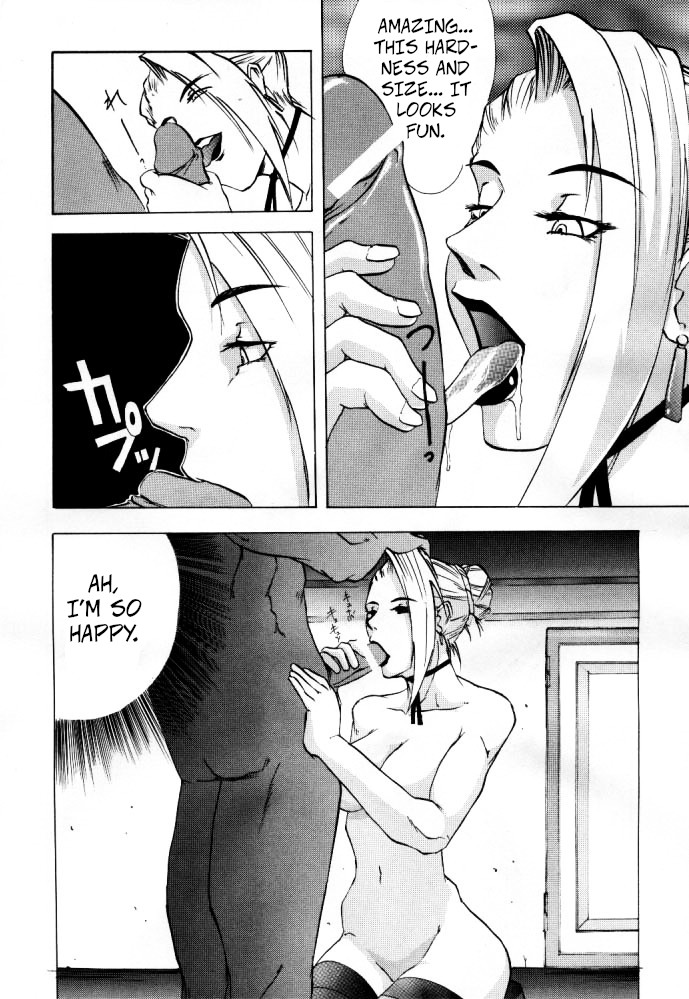 (C55) [TAIL OF NEARLY (WAKA)] Shadow Defence ver. 13 - YOU SHALL DIE (King of Fighters) image number 7