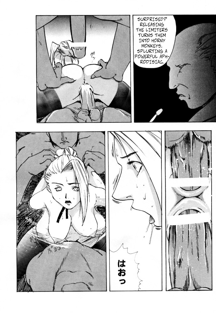 (C55) [TAIL OF NEARLY (WAKA)] Shadow Defence ver. 13 - YOU SHALL DIE (King of Fighters) image number 15