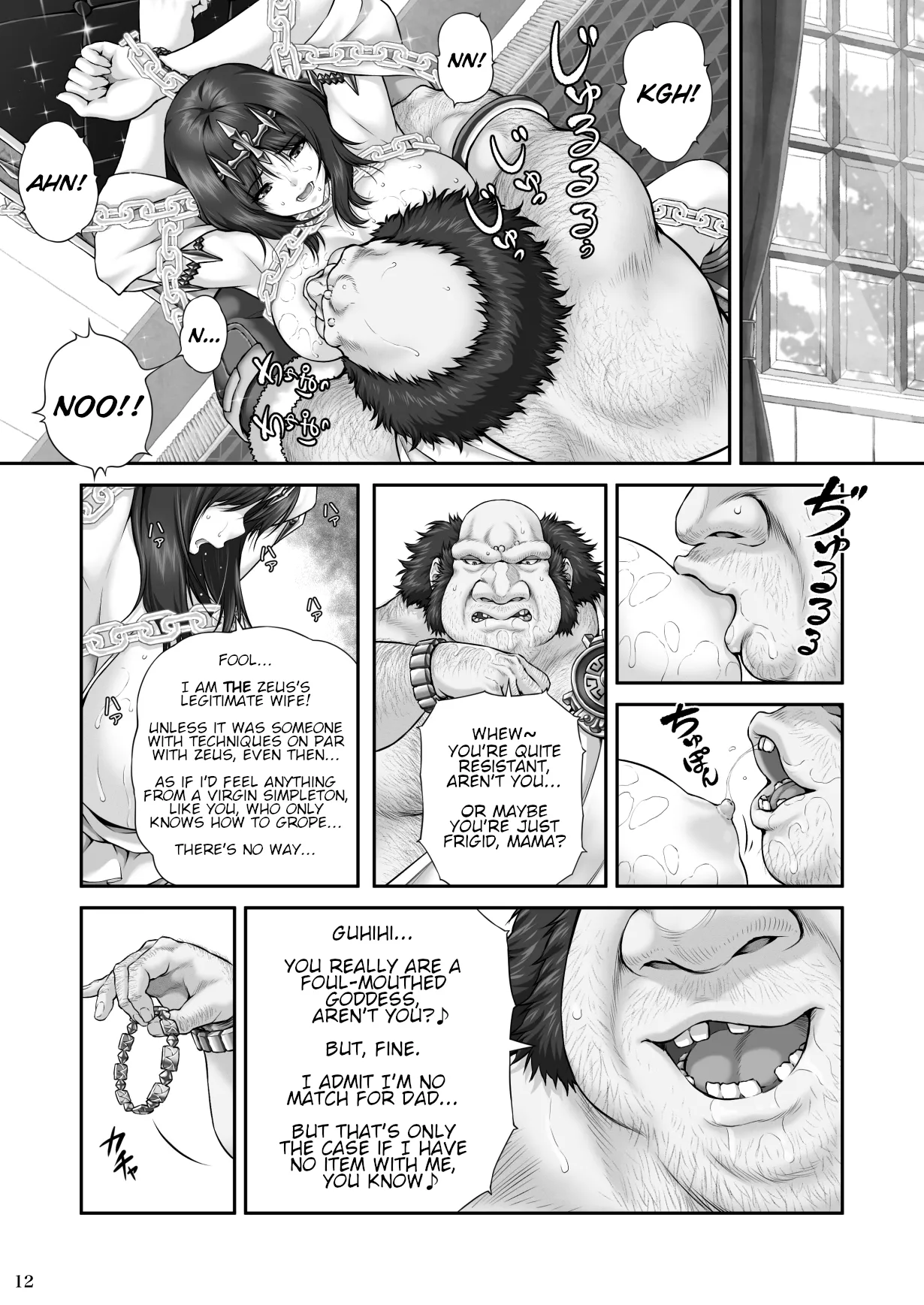 [MYTHICAL WORLD (Lioreo)] WETDREAMER ~Fukushuu no Gyokuza~ | WETDREAMER ~Throne of Vengeance~ [English] [Chalklog][Digital] 图片编号 14