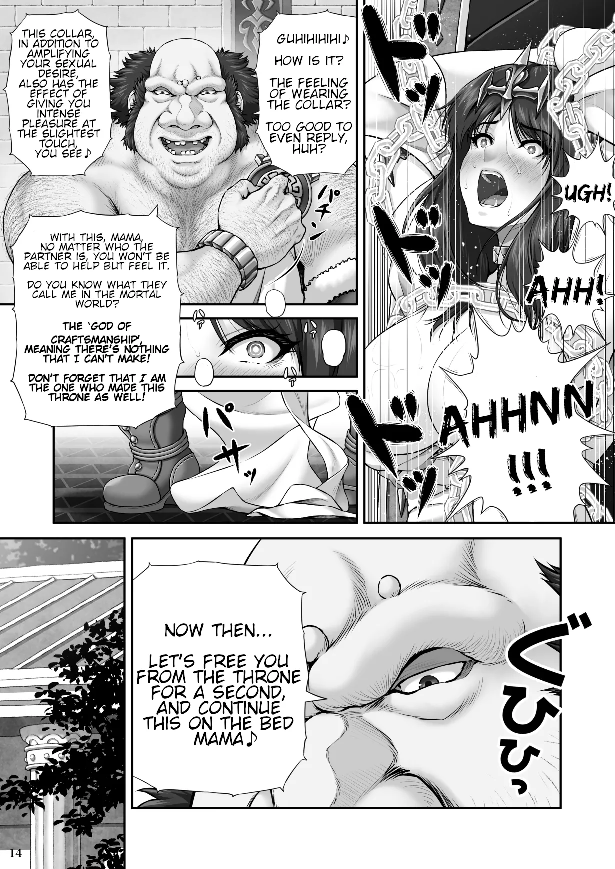 [MYTHICAL WORLD (Lioreo)] WETDREAMER ~Fukushuu no Gyokuza~ | WETDREAMER ~Throne of Vengeance~ [English] [Chalklog][Digital] 图片编号 16