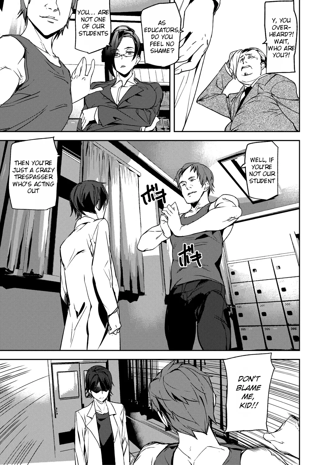 [Ashiomi Masato] Kioku Ryoujoku | Memory Insult Ch. 2 [Rei Scans] image number 12