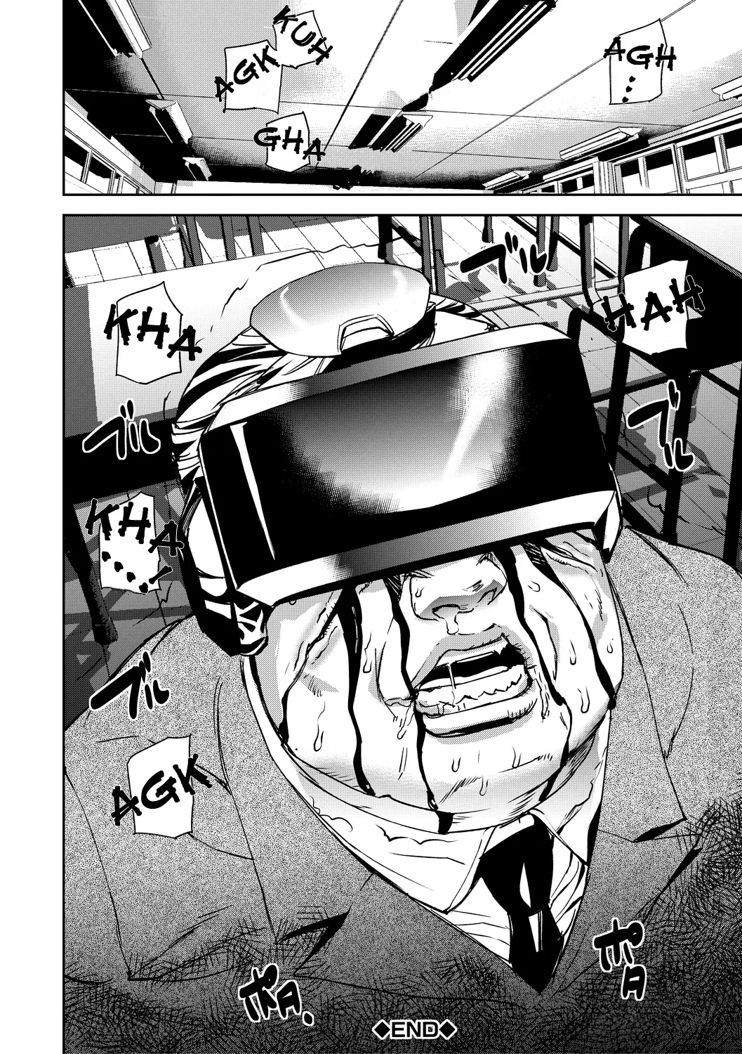 [Ashiomi Masato] Kioku Ryoujoku | Memory Insult Ch. 2 [Rei Scans] image number 27