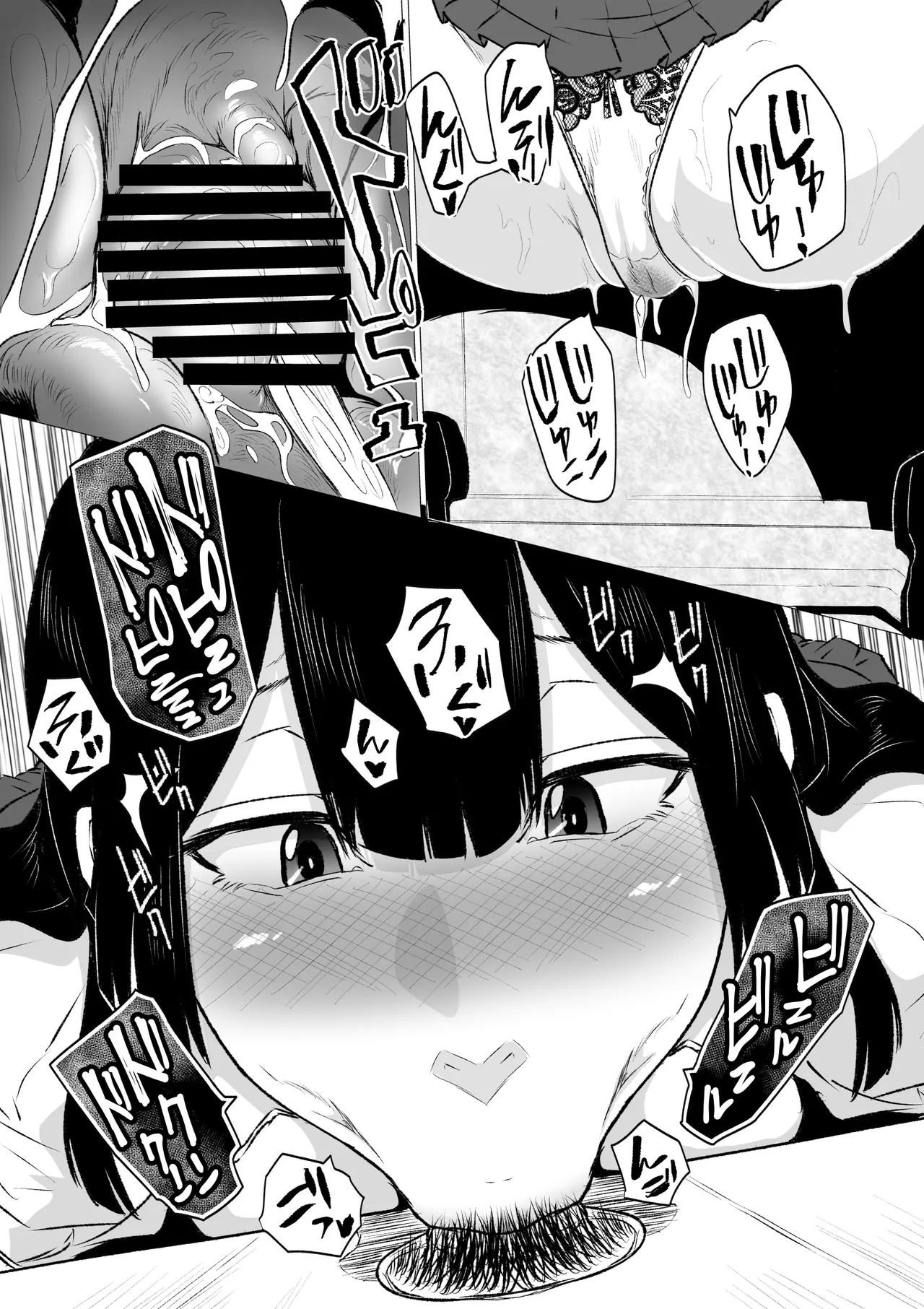 [HIDARIkiki] Crazy Sexual Quirks: Blowjob Addict JK Part 1 画像番号 14