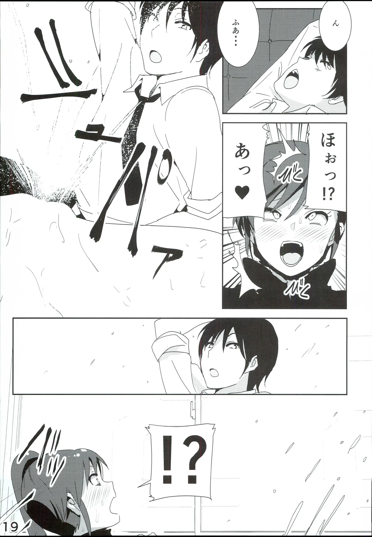 [Supe (Nakani)] Mami Manga 4 (THE iDOLM@STER) Bildnummer 21