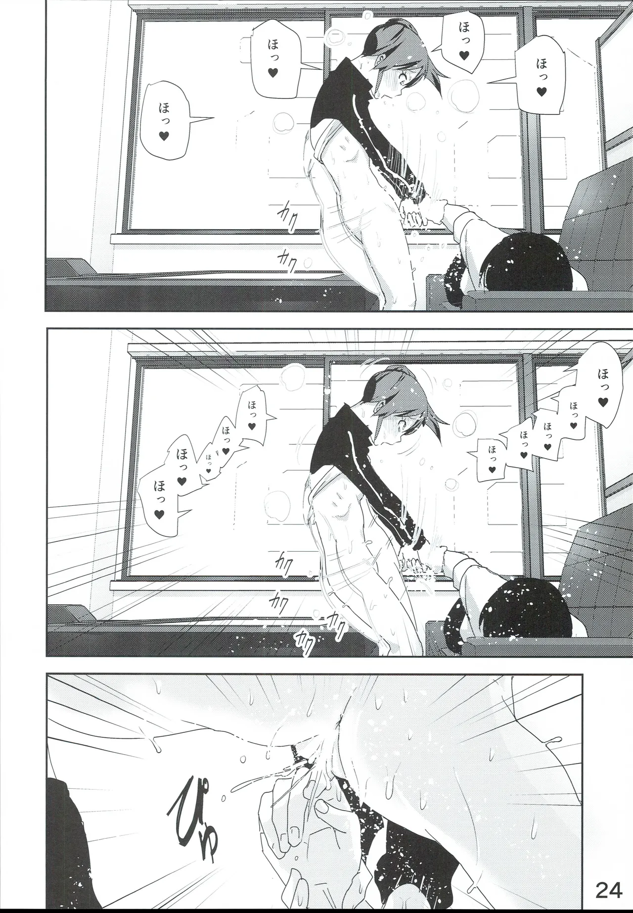 [Supe (Nakani)] Mami Manga 4 (THE iDOLM@STER) Bildnummer 26