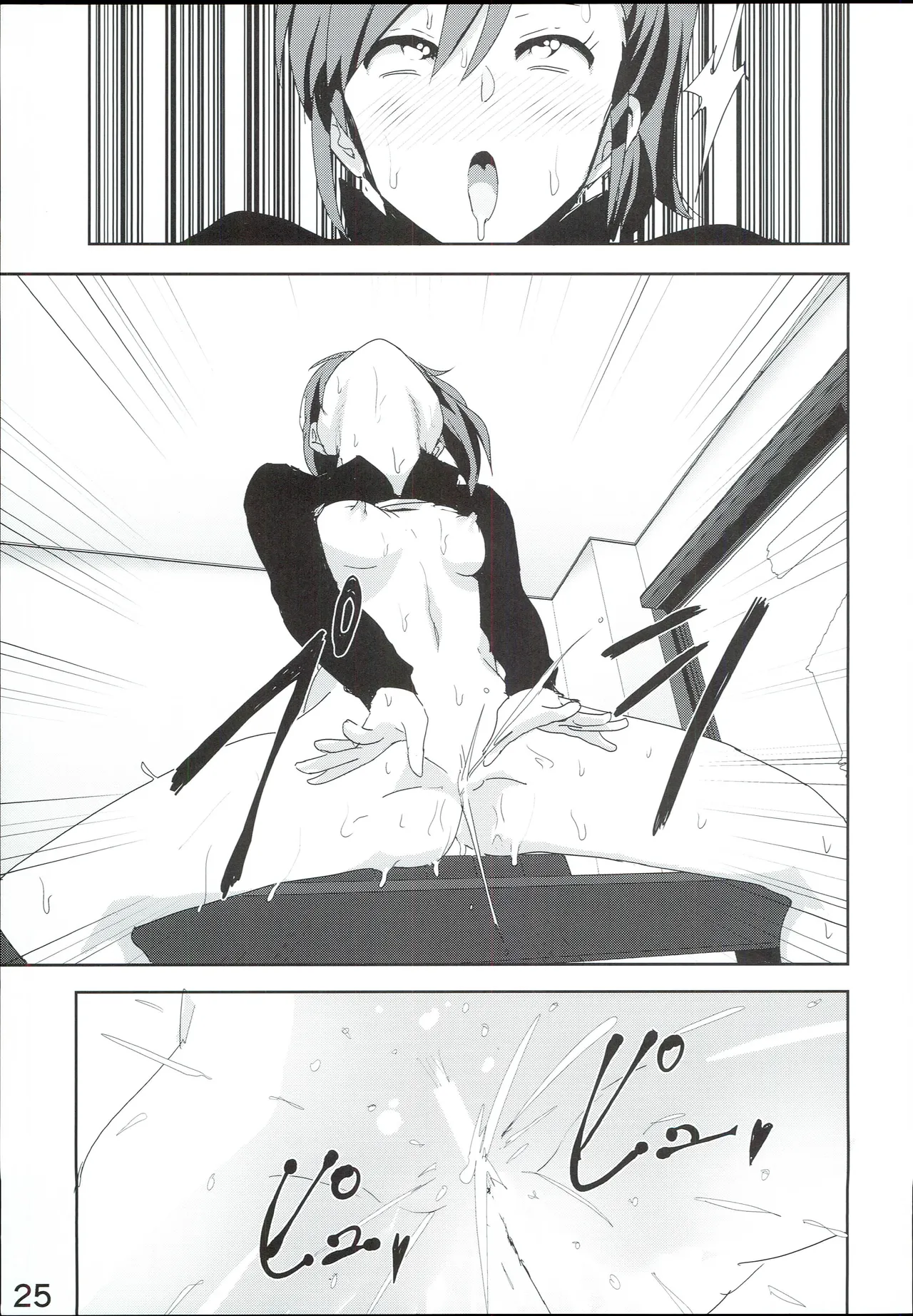 [Supe (Nakani)] Mami Manga 4 (THE iDOLM@STER) Bildnummer 27