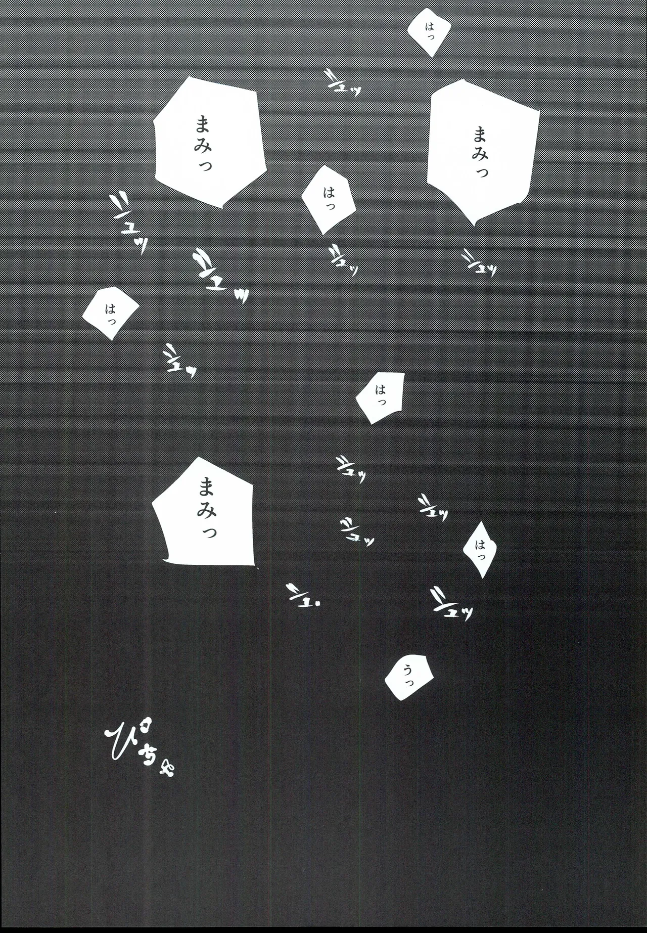 [Supe (Nakani)] Mami Manga 4 (THE iDOLM@STER) Bildnummer 32