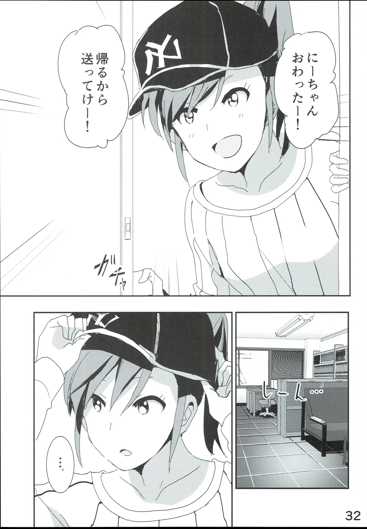 [Supe (Nakani)] Mami Manga 4 (THE iDOLM@STER) Bildnummer 34