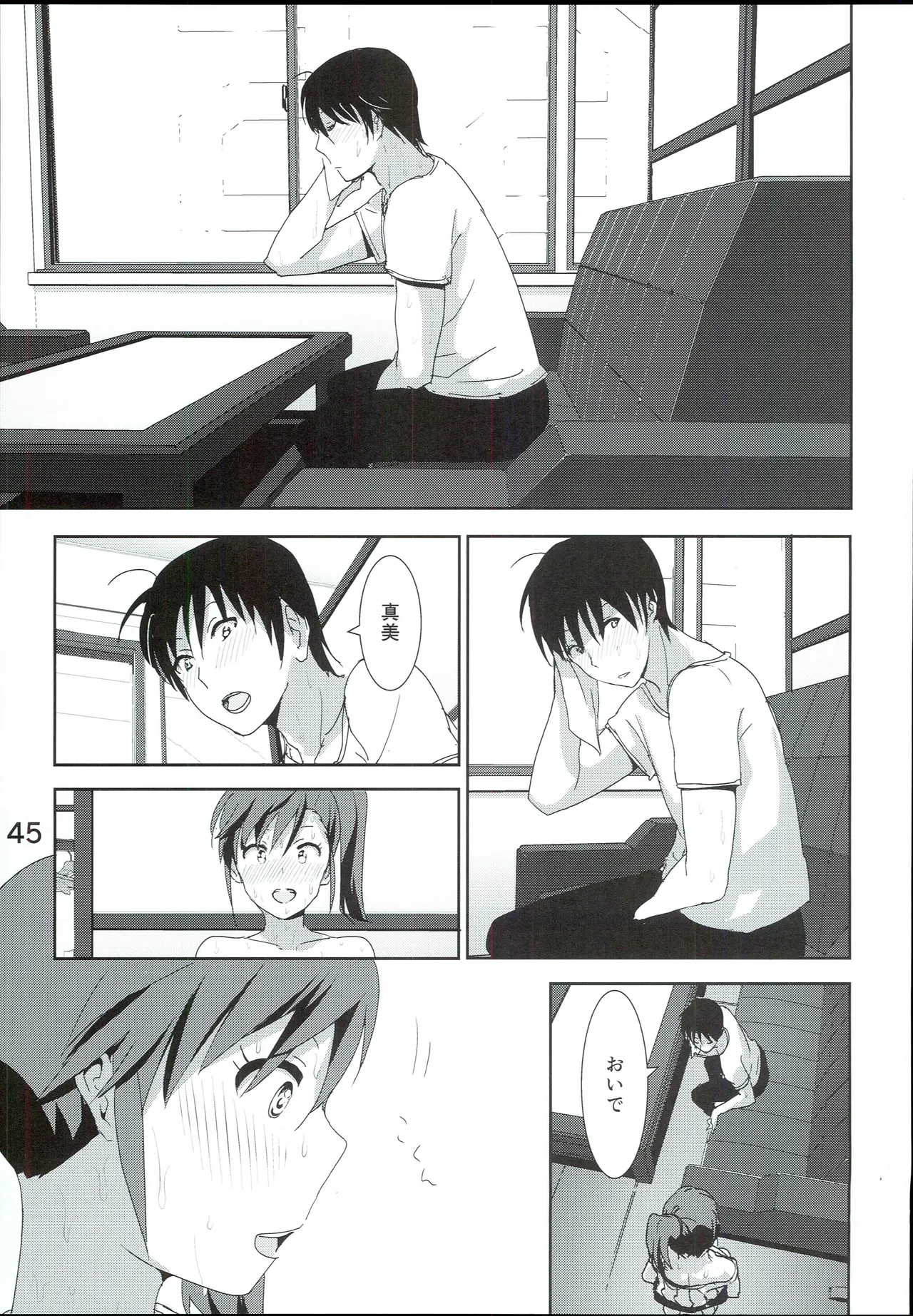 [Supe (Nakani)] Mami Manga 4 (THE iDOLM@STER) Bildnummer 47