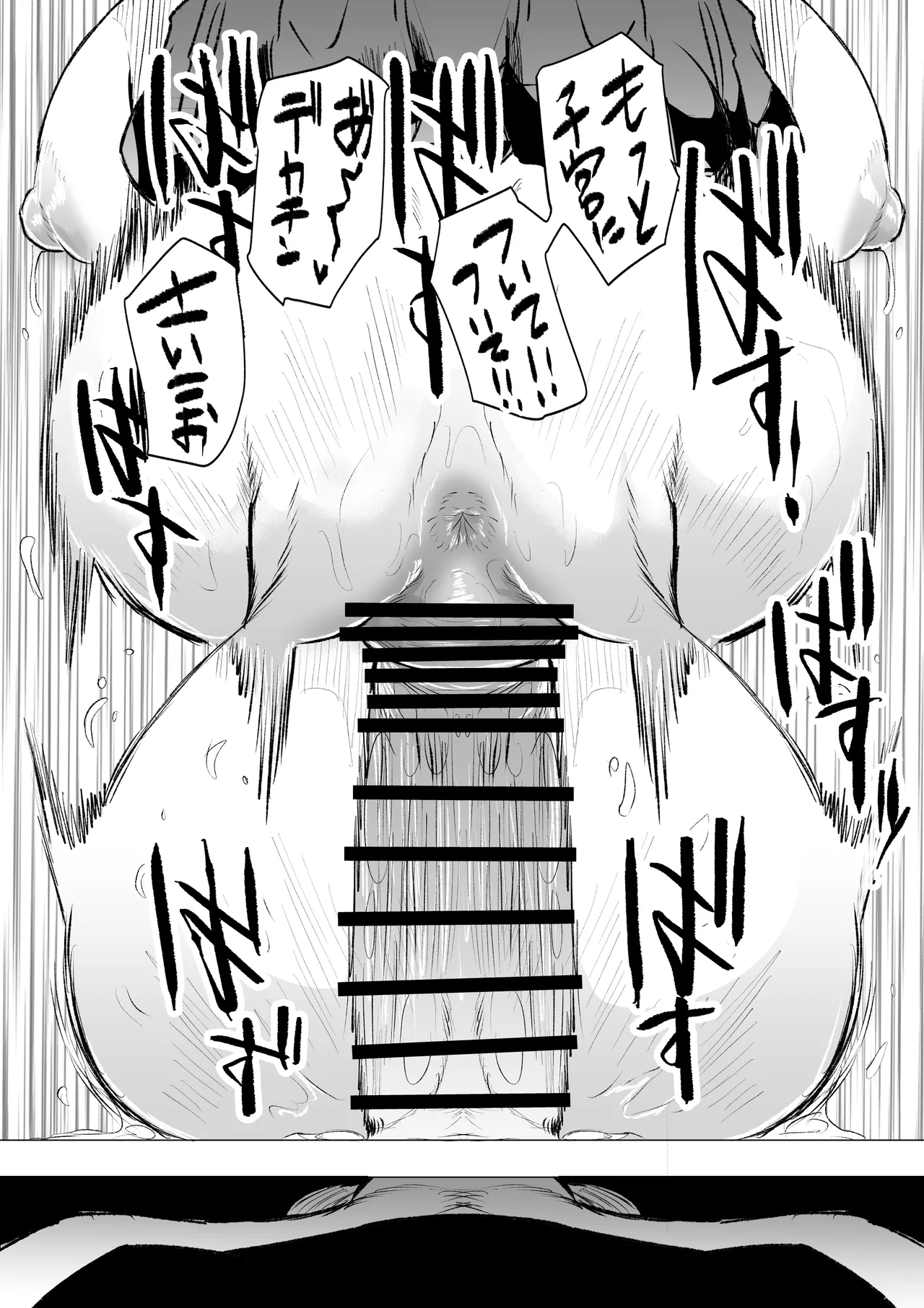 [HIDARIkiki] Crazy Sexual Quirks: Blowjob Addict JK Part 2 画像番号 16