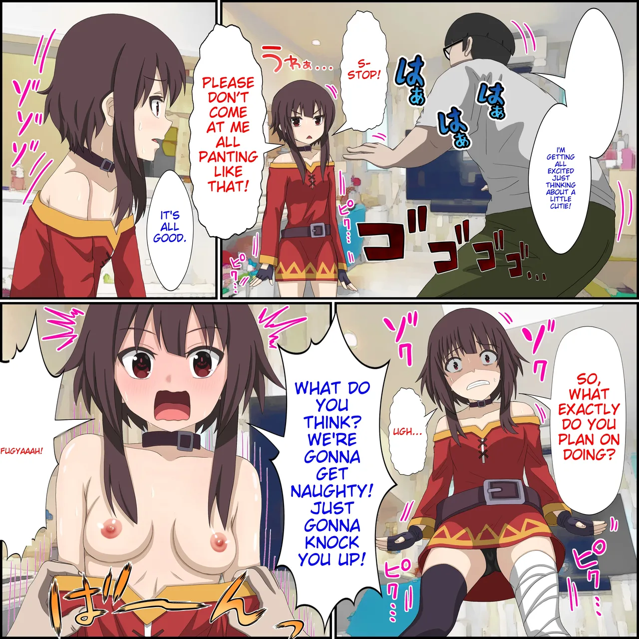 [Banana Style] Anime Chara to Sex Dekiru Appli 6 "Megumin Shoukan Hen" (Kono Subarashii Sekai ni Syukufuku o!) [English][MTL] 图片编号 4