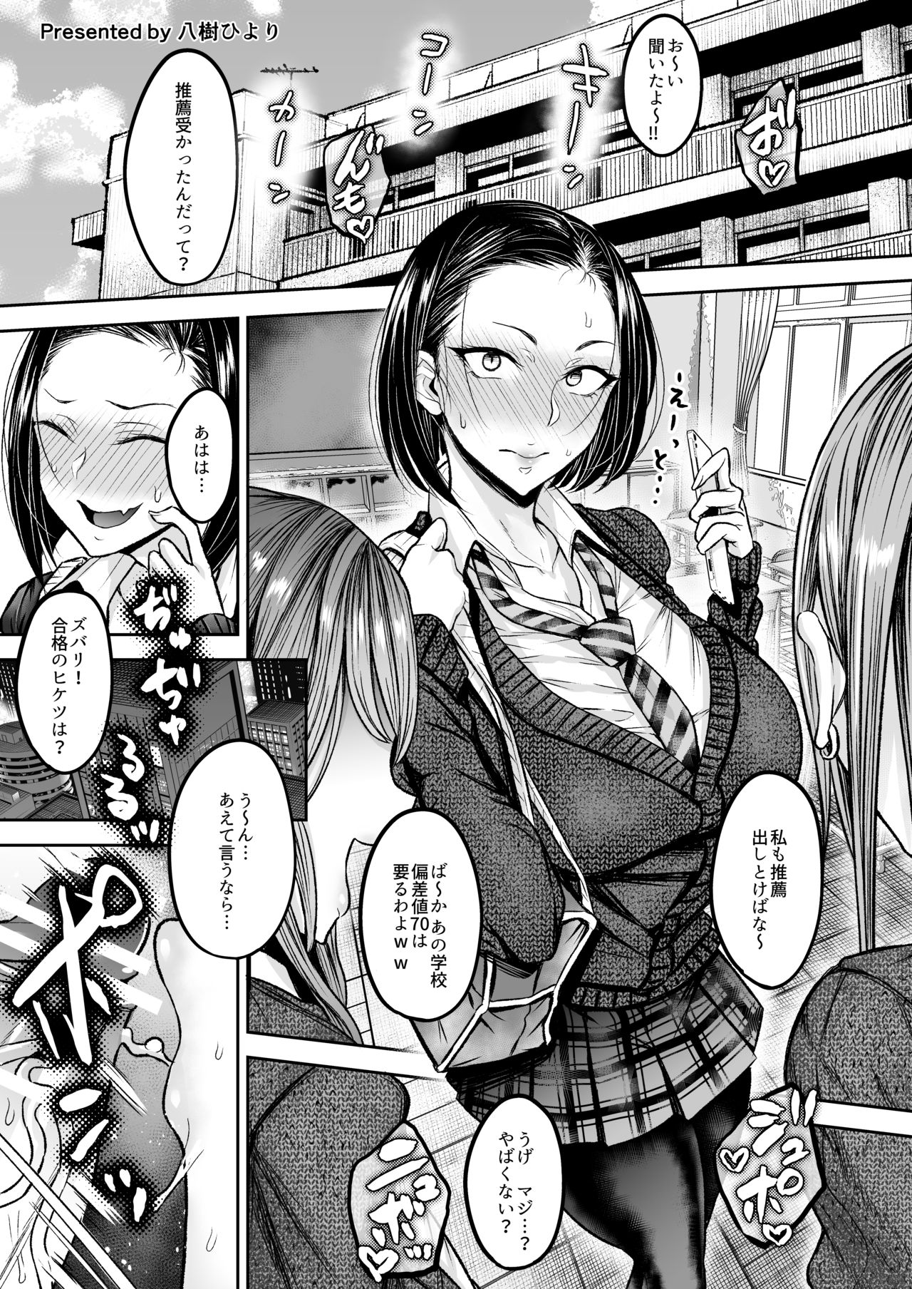 [Hirune]Chinkasu hamigaki fera zagero hana kara zamen godo numero di immagine  11