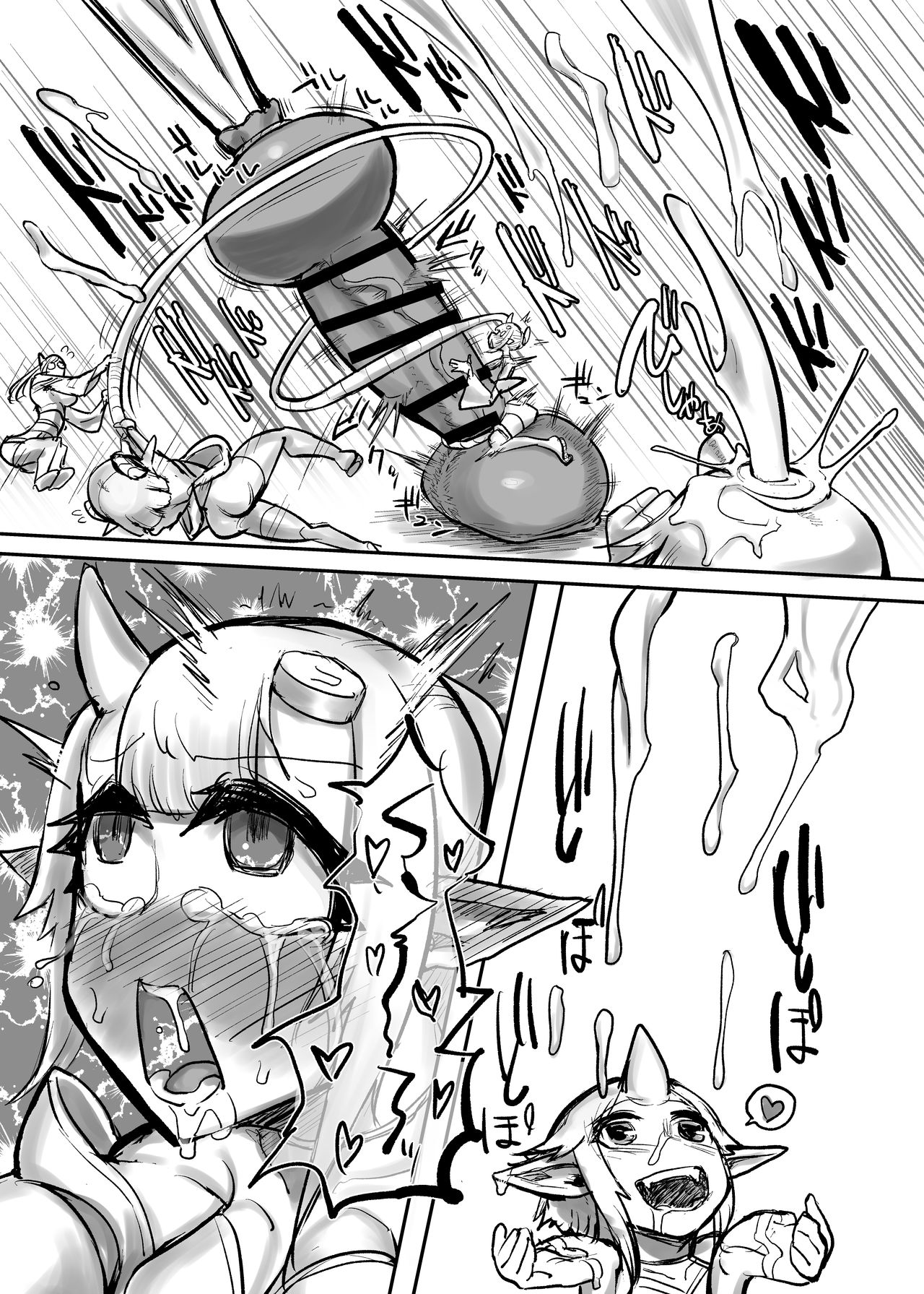 [nisin sansin(nisin)]Futanari oni no onidama sake image number 18