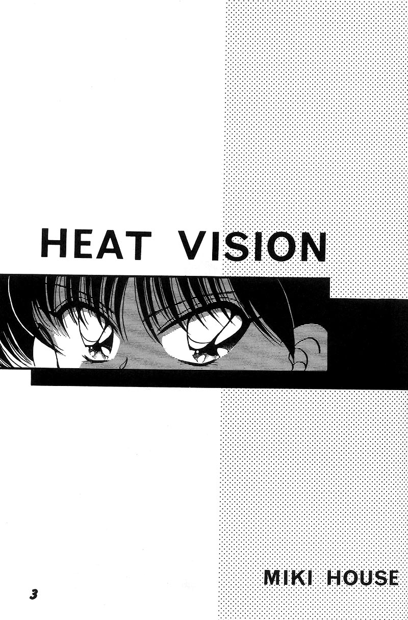 [Miki House (Miki Tonpi)] Nesshisen HEAT VISION (Bishoujo Senshi Sailor Moon) 2eme image