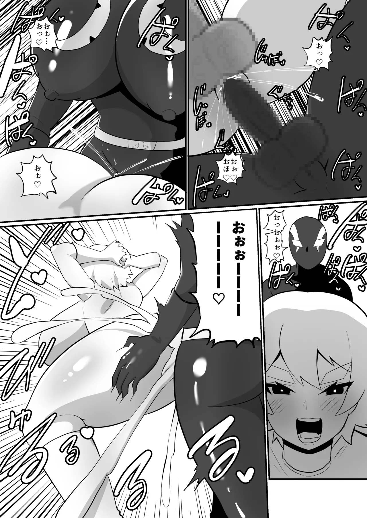 [くれーぷくれーぷ (くれーぷる)] ふたなり戦隊ヒロインパワードイエロー2〜ガニ股ポーズ時間停止状態で犯され続けた戦隊ヒロインが連続絶頂アクメで無様敗北〜 numero di immagine  17