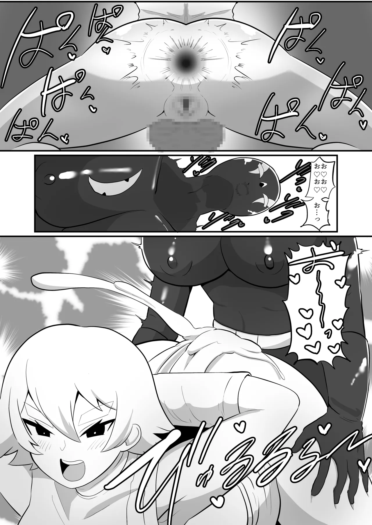 [くれーぷくれーぷ (くれーぷる)] ふたなり戦隊ヒロインパワードイエロー2〜ガニ股ポーズ時間停止状態で犯され続けた戦隊ヒロインが連続絶頂アクメで無様敗北〜 numero di immagine  20