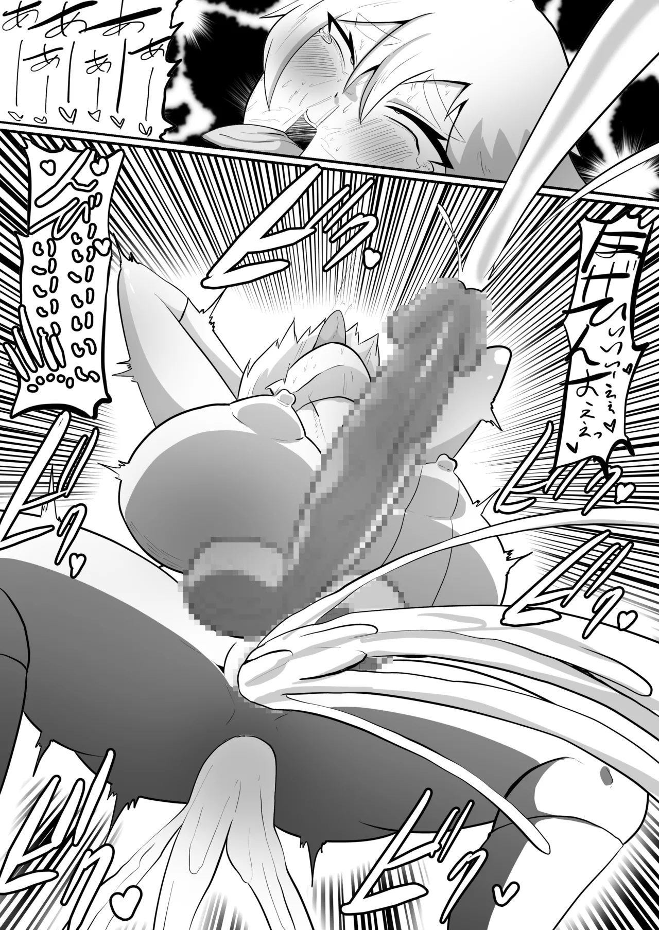 [くれーぷくれーぷ (くれーぷる)] ふたなり戦隊ヒロインパワードイエロー2〜ガニ股ポーズ時間停止状態で犯され続けた戦隊ヒロインが連続絶頂アクメで無様敗北〜 numero di immagine  28