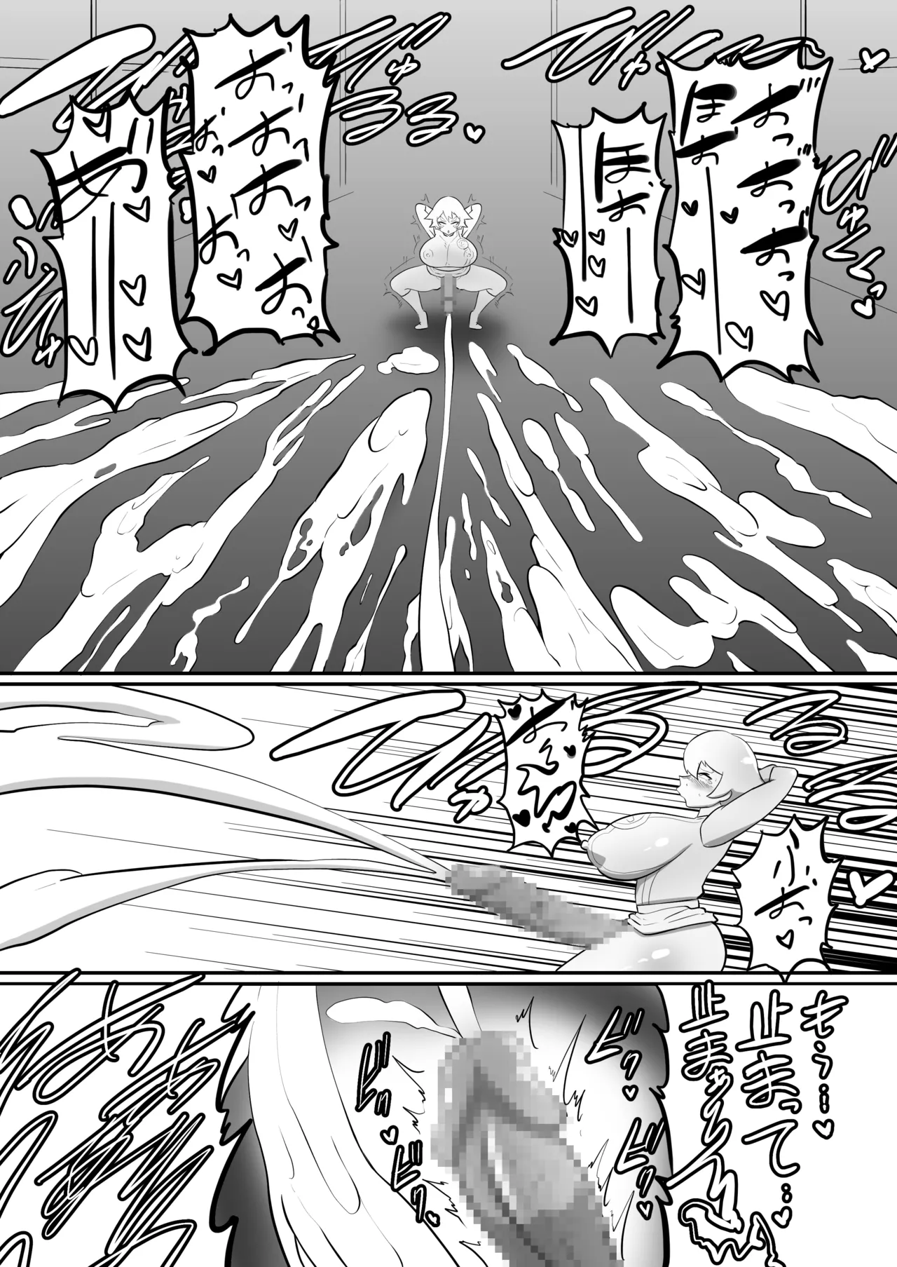 [くれーぷくれーぷ (くれーぷる)] ふたなり戦隊ヒロインパワードイエロー2〜ガニ股ポーズ時間停止状態で犯され続けた戦隊ヒロインが連続絶頂アクメで無様敗北〜 numero di immagine  29