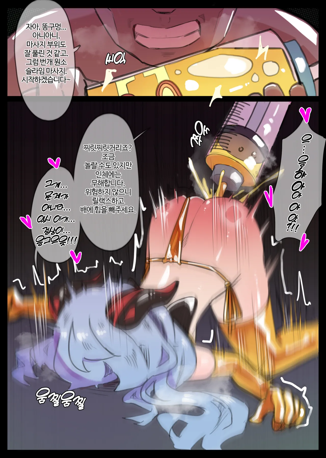 [無名老圖] 甘雨さんのゴールデンウィークの過ごし方 (原神) [中国語、英語、日本語、韓国語] [無修正] 图片编号 17