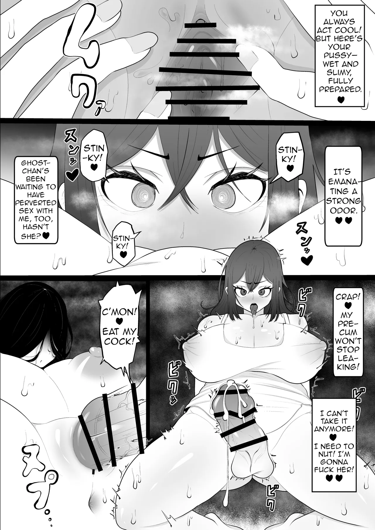 [atahutahuta-ba] Gekiyasu bukken ni tori tsuitadosu ke be yūrei chanto etchi suru futanari-chan no hanashi | Futanari Girl Fucks The Perverted Ghost Haunting Her Apartment [English] [Sugarice] 画像番号 11