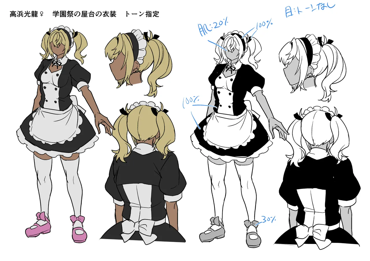 [Hawk Bit (Kouji)] Takahama-kun ♀ Wa do-М Kanojo no iinari numero di immagine  73