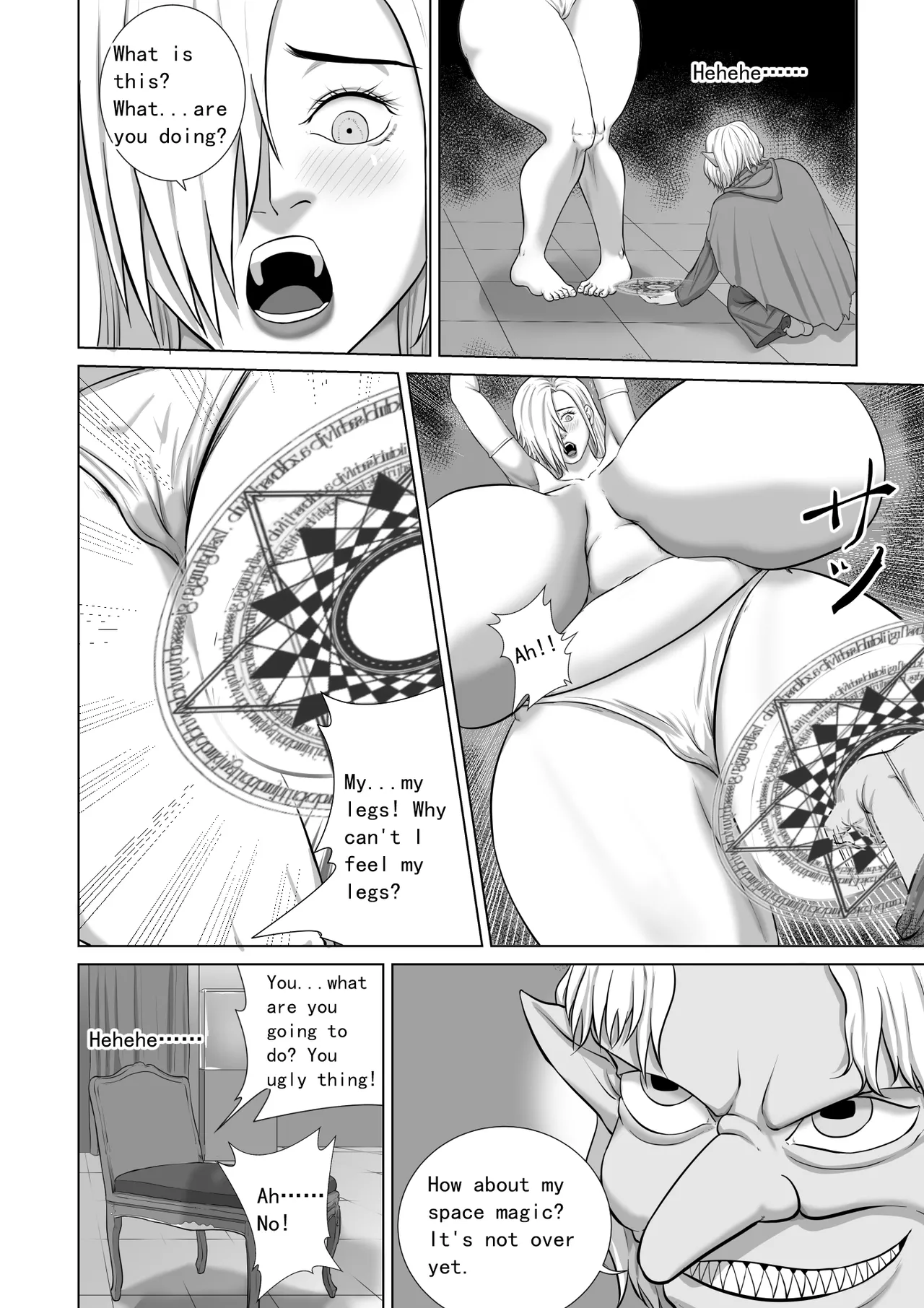 [Goblin no Haji] Haisenkoku no Akuda Mesubuta Oujo imagen número 24