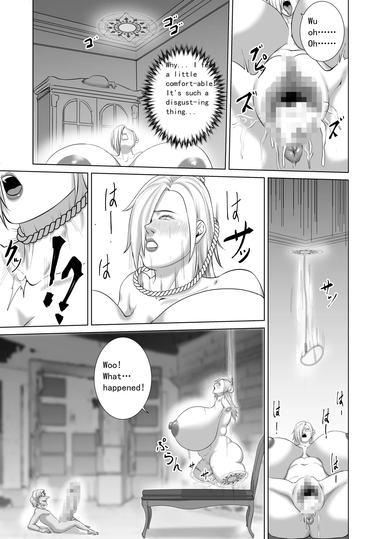 [Goblin no Haji] Haisenkoku no Akuda Mesubuta Oujo imagen número 31