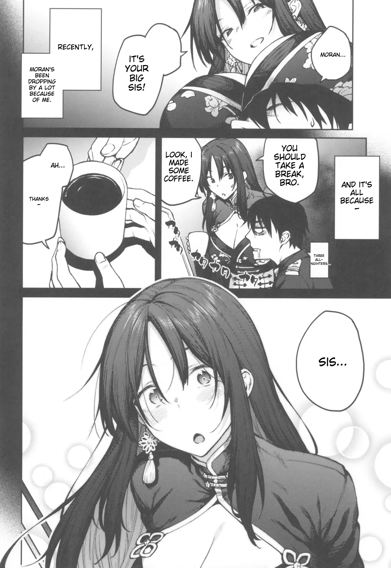 (C104) [Hirojuu Renshuuchou (Hiroya)] MY SISTER MORAN (Goddess of Victory: Nikke) [English] 4eme image