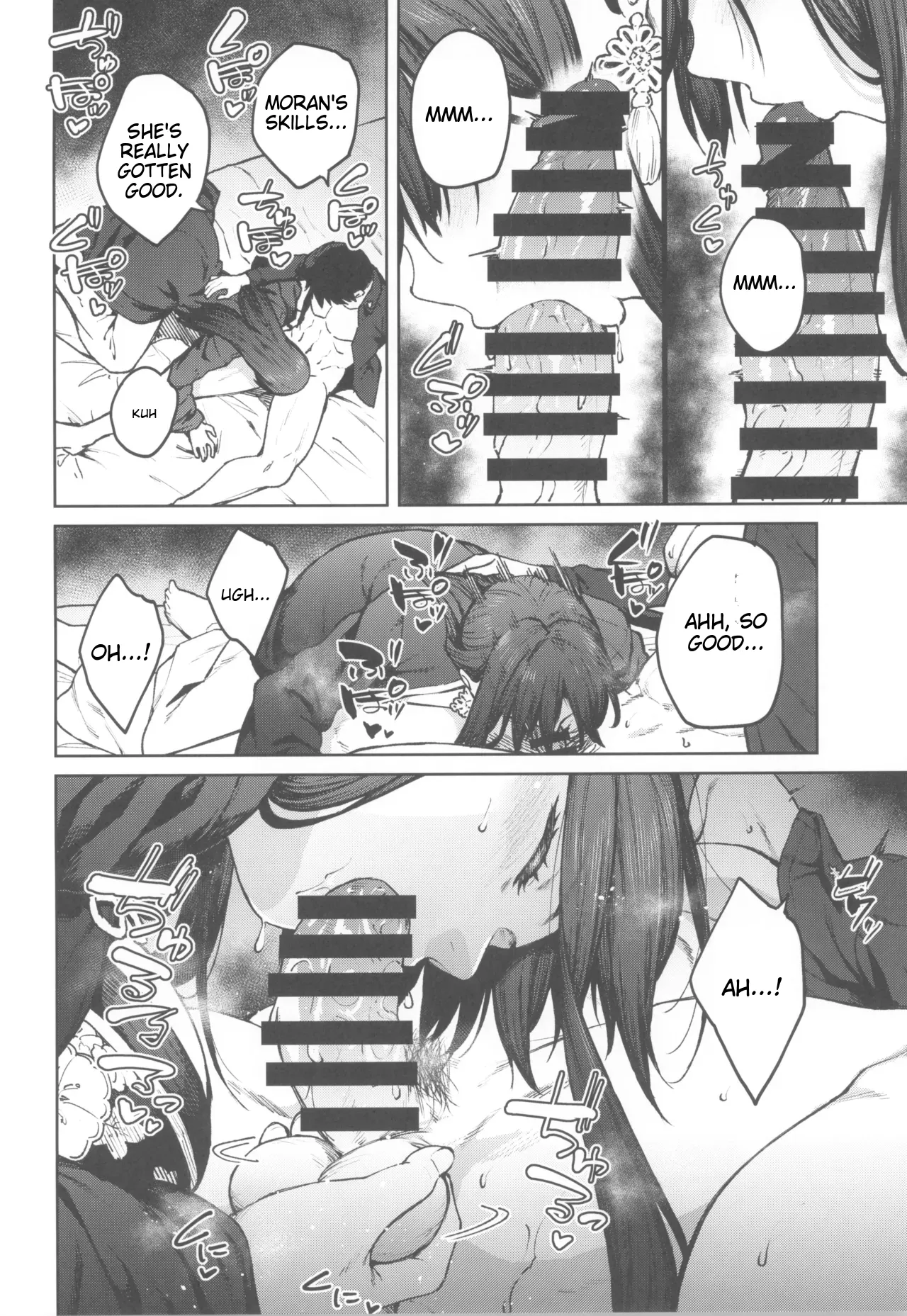 (C104) [Hirojuu Renshuuchou (Hiroya)] MY SISTER MORAN (Goddess of Victory: Nikke) [English] 8eme image