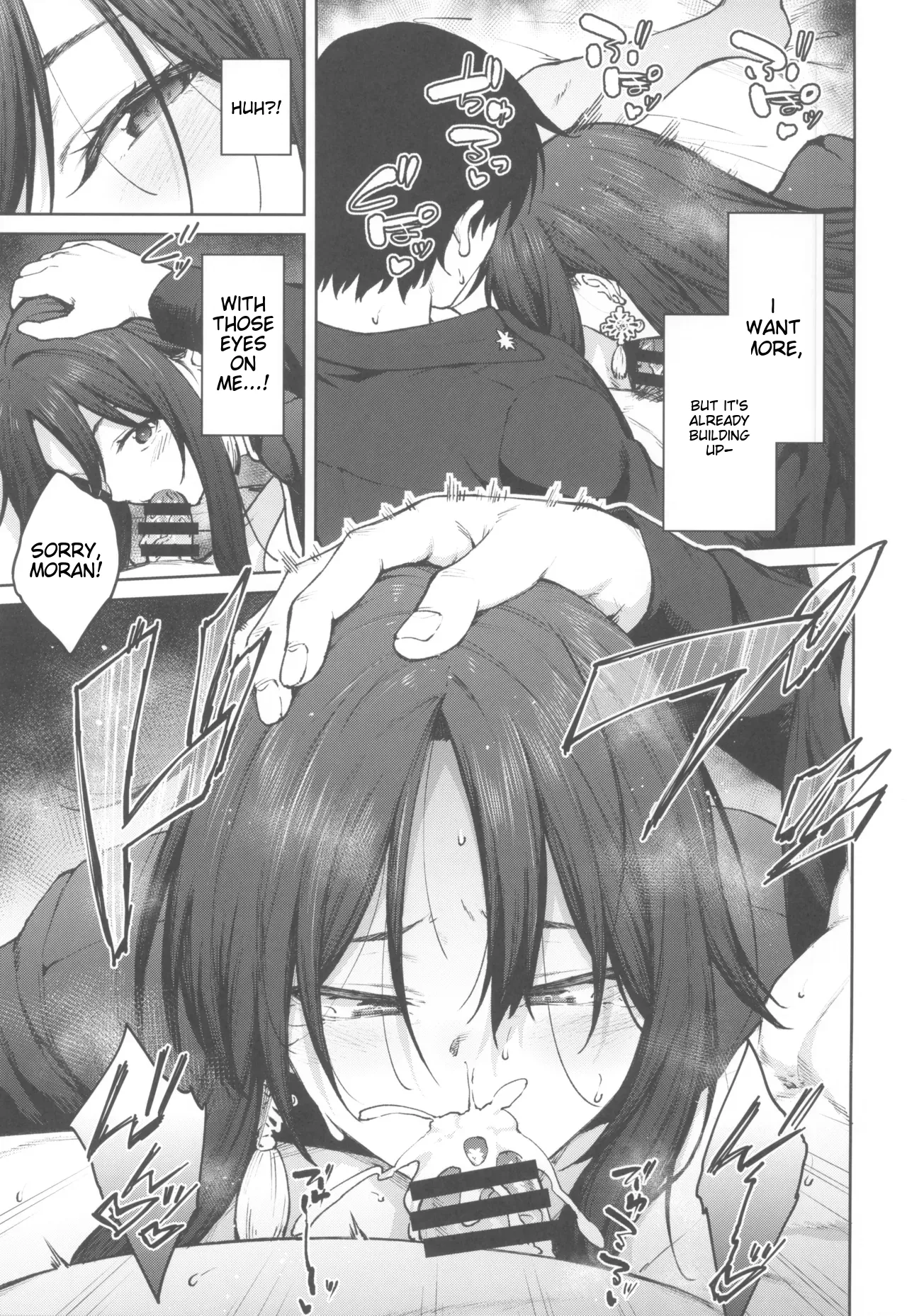 (C104) [Hirojuu Renshuuchou (Hiroya)] MY SISTER MORAN (Goddess of Victory: Nikke) [English] 9eme image