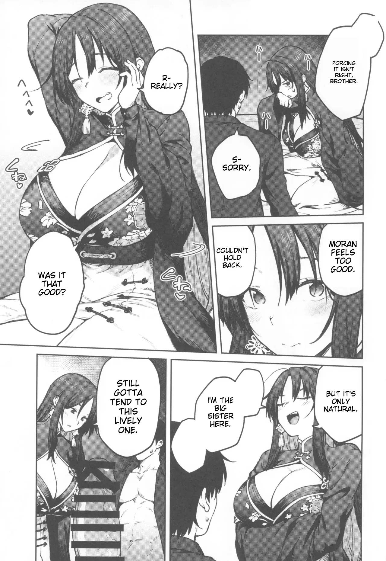 (C104) [Hirojuu Renshuuchou (Hiroya)] MY SISTER MORAN (Goddess of Victory: Nikke) [English] 11eme image