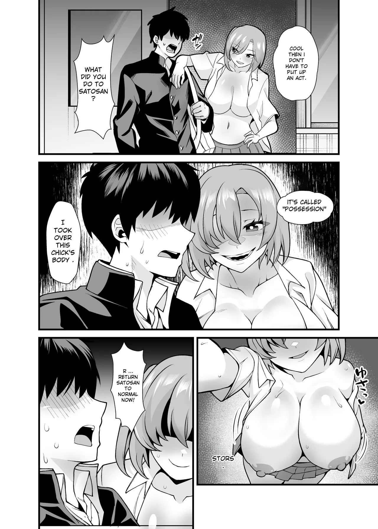 [Hyoui Lover (Toubaru Rairu)] Ano Ko no Karada wo Hyoui de Getto! ~Yuurei kara Osowaru Onna Asobi~ [French] [TheFrogManScans] image number 11