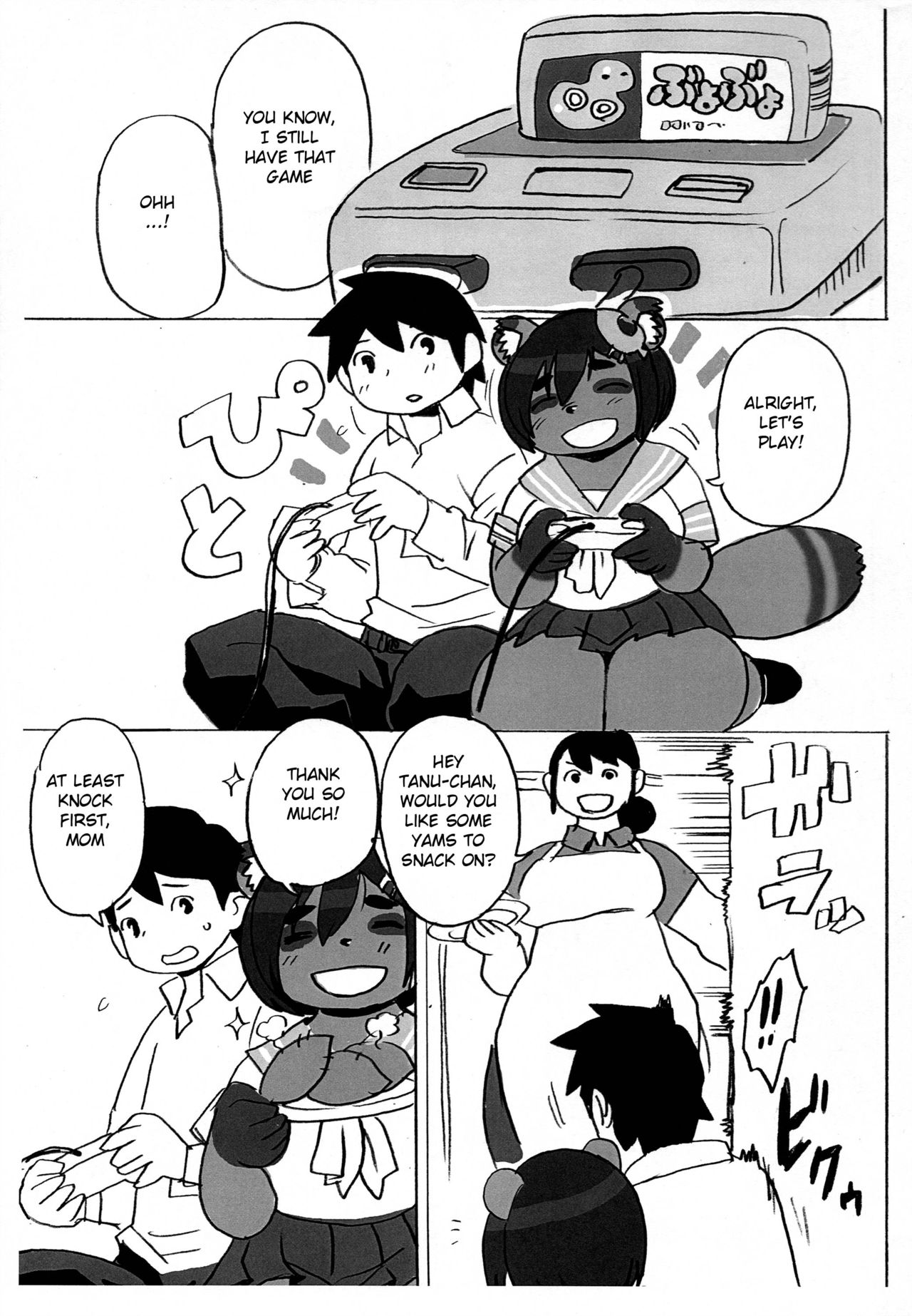 (Fur-st 11) [UNKNOWN MEAT (Kojima Video)] Tanutanutanuta [BSN] [English] image number 5