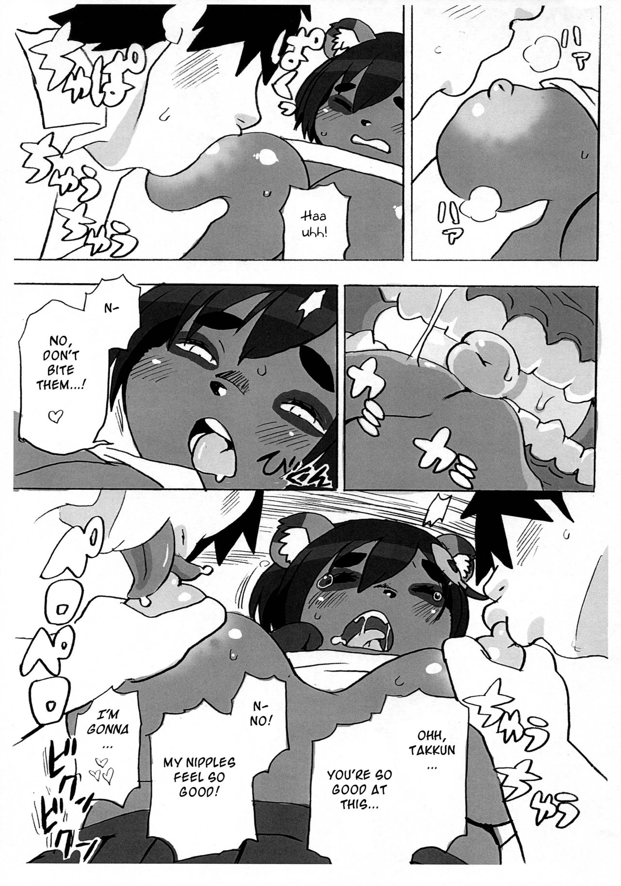 (Fur-st 11) [UNKNOWN MEAT (Kojima Video)] Tanutanutanuta [BSN] [English] image number 11